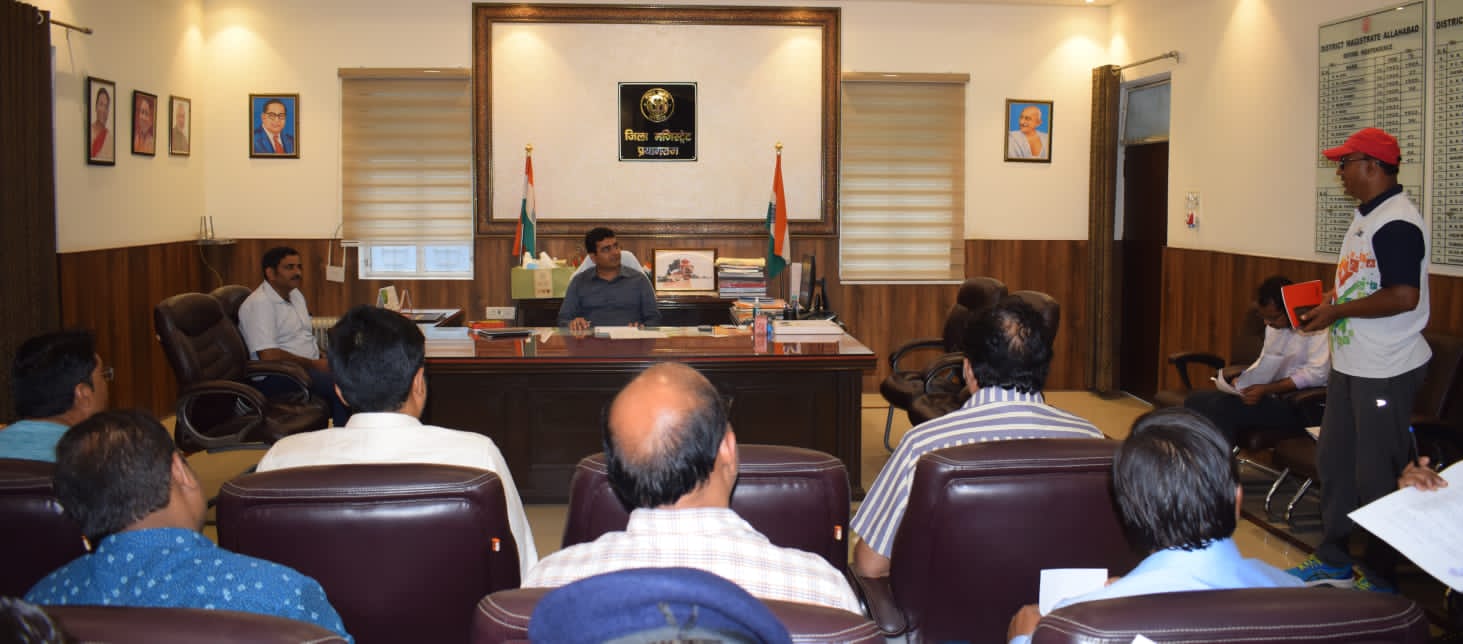 प्रयागराज- जिलाधिकारी की अध्यक्षता में जिला खेल विकास एवं प्रोत्साहन समिति की बैठक संपन्न