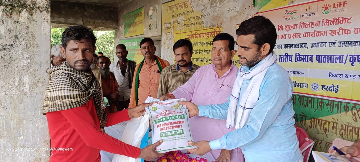 हरदोई: मोटा अनाज के प्रति जागरूकता हेतु किया गया निःशुल्क वितरण