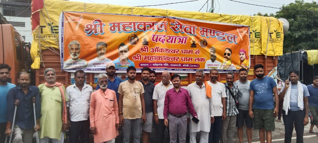 बरेली - फतेहगंज पश्चिमी नगर पंचायत के शिव भक्तों ने महाकाल जाने वाले कांवरियों के लिए भिजवाई खाद्य सामग्री।