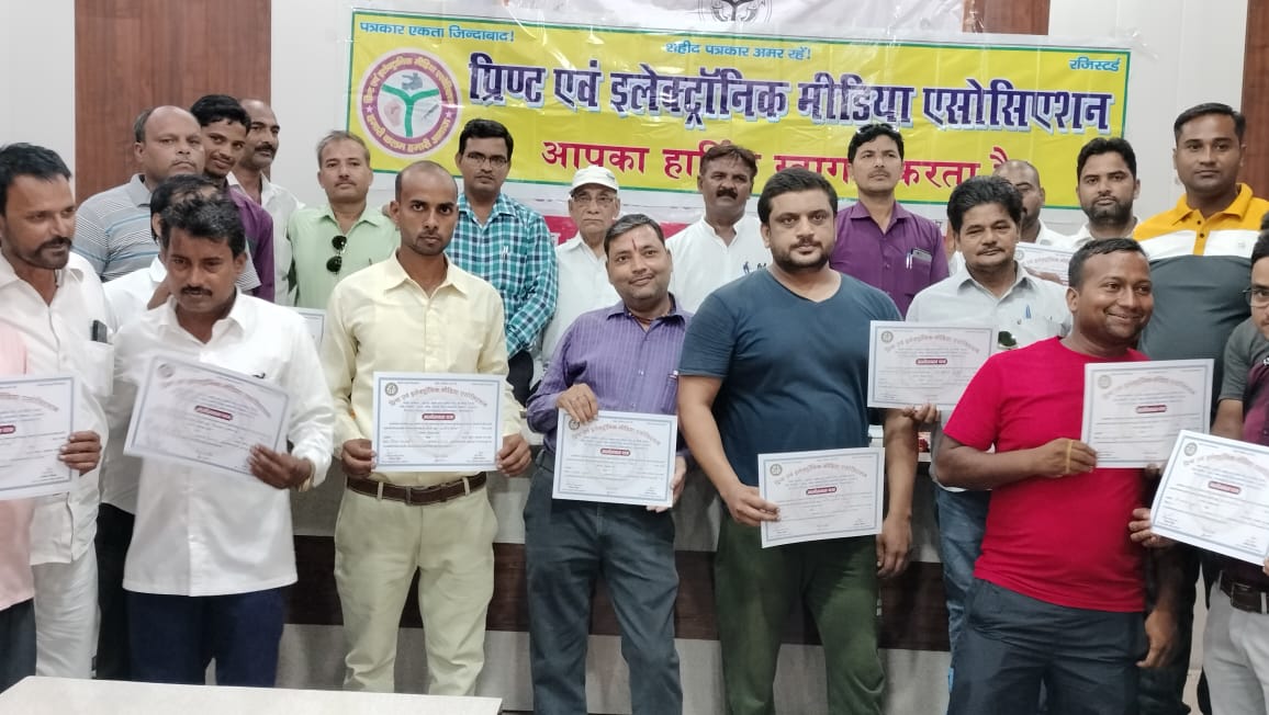 फर्रूखाबाद: प्रिंट एवं इलेक्ट्रॉनिक मीडिया एसोसिएशन कमालगंज ब्लॉक इकाई का धूमधाम से हुआ गठन