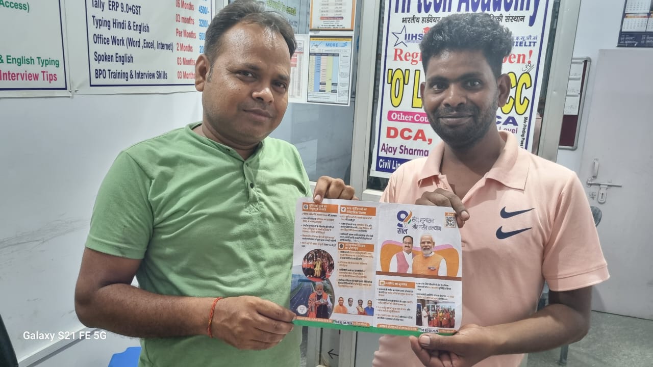 फर्रुखाबाद: प्रधानमंत्री नरेंद्र मोदी 2024 में फिर से प्रधानमंत्री बनेंगे-राहुल राठौर