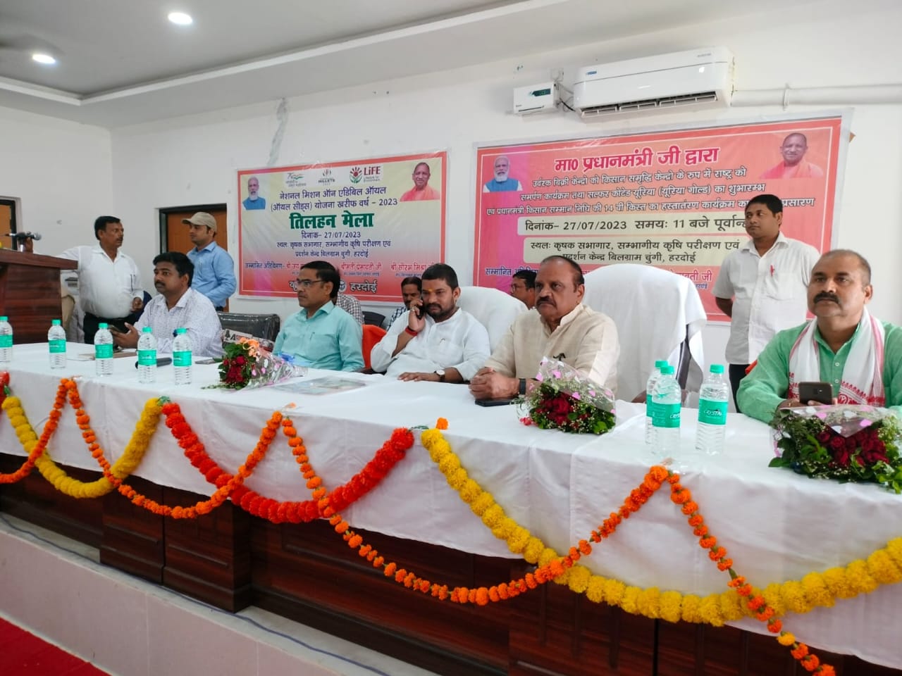 हरदोई :प्रधानमंत्री ने बटन दबाकर किसान सम्मान निधि की क़िस्त को किसानों के खाते में भेजी