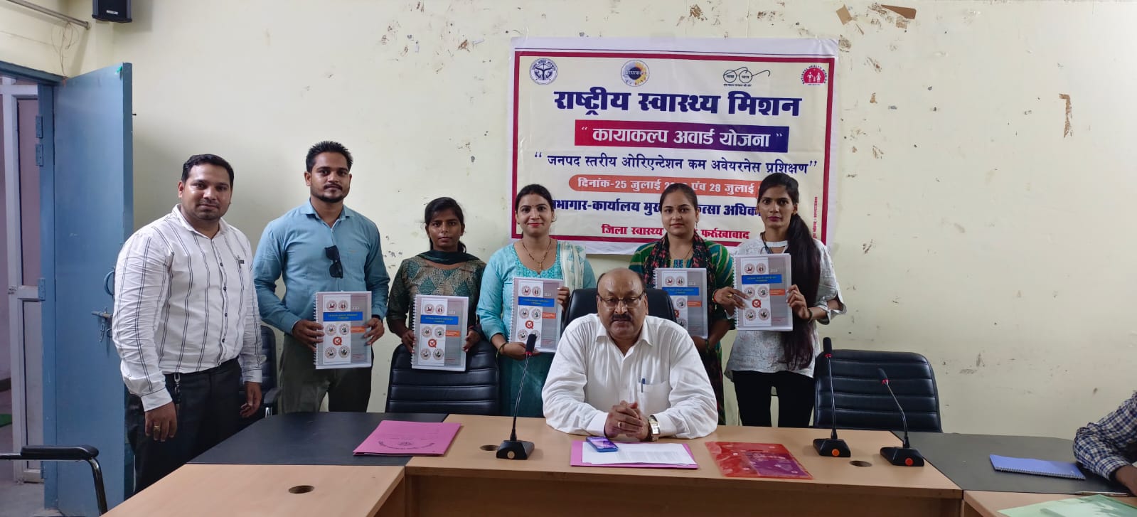 फर्रुखाबाद:क्वालिटी एश्योरेंस कार्यक्रम के तहत सामुदायिक स्वास्थ्य अधिकारी और एएनएम का प्रशिक्षण हुआ सम्पन्न