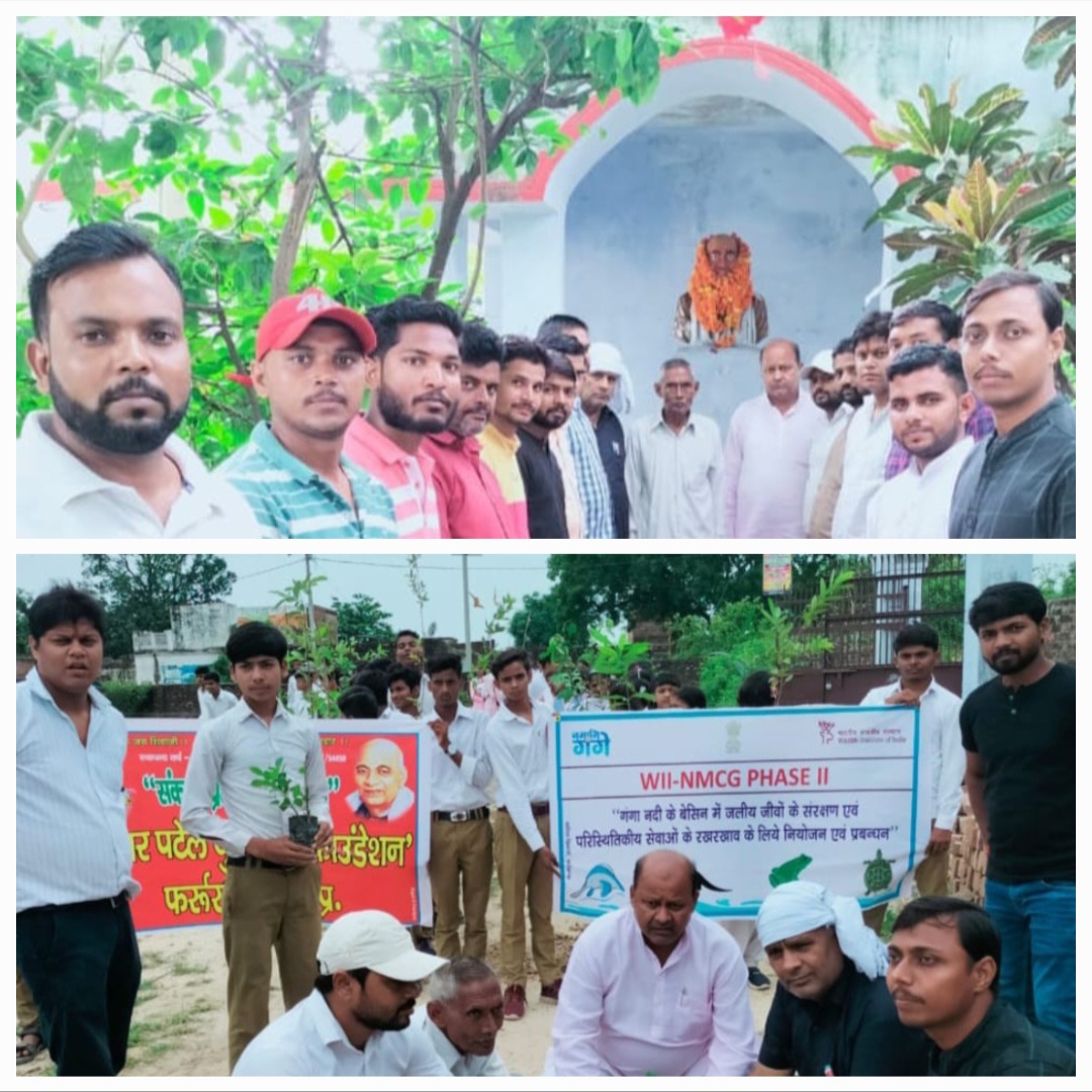 फर्रुखाबाद:सरदार पटेल युवा एवं भारतीय वन्य जीव संस्थान देहरादून की संयुक्त पहल से डीपीएस इंटर कॉलेज मूसखिरिया के प्रांगण मे पौधारोपण कार्यक्रम का हुआ आयोजन