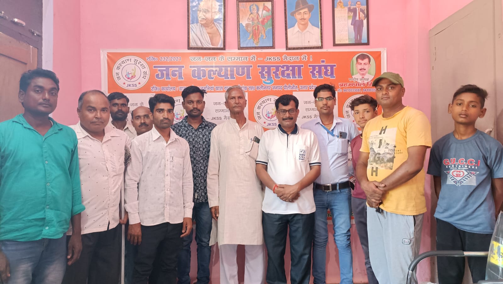 पीलीभीत : जन कल्याण सुरक्षा संघ मासिक बैठक में वन सीमा पर तार फैंसिंग बाहर निकले बाघ पकड़ने की मांग।