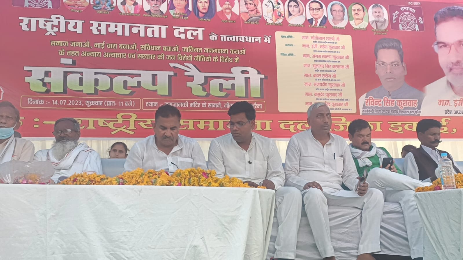 मुरैना:राष्ट्रीय समानता दल के तत्वाधान में संविधान बचाओं,जातिवार जनगणना कराओं संकल्प रैली जीवाजी गंज मुरैना में आयोजित की गई
