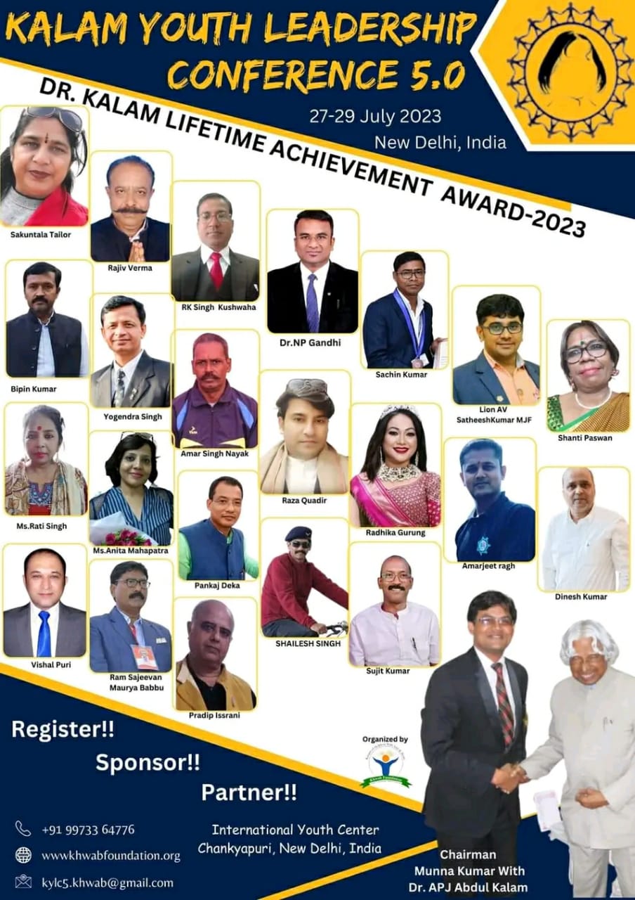 ‌एम बी सी भारत के फाउंडर श्री राम सजीवन मौर्य 'बब्बू' को मिलेगा अन्तर्राष्ट्रीय सम्मान