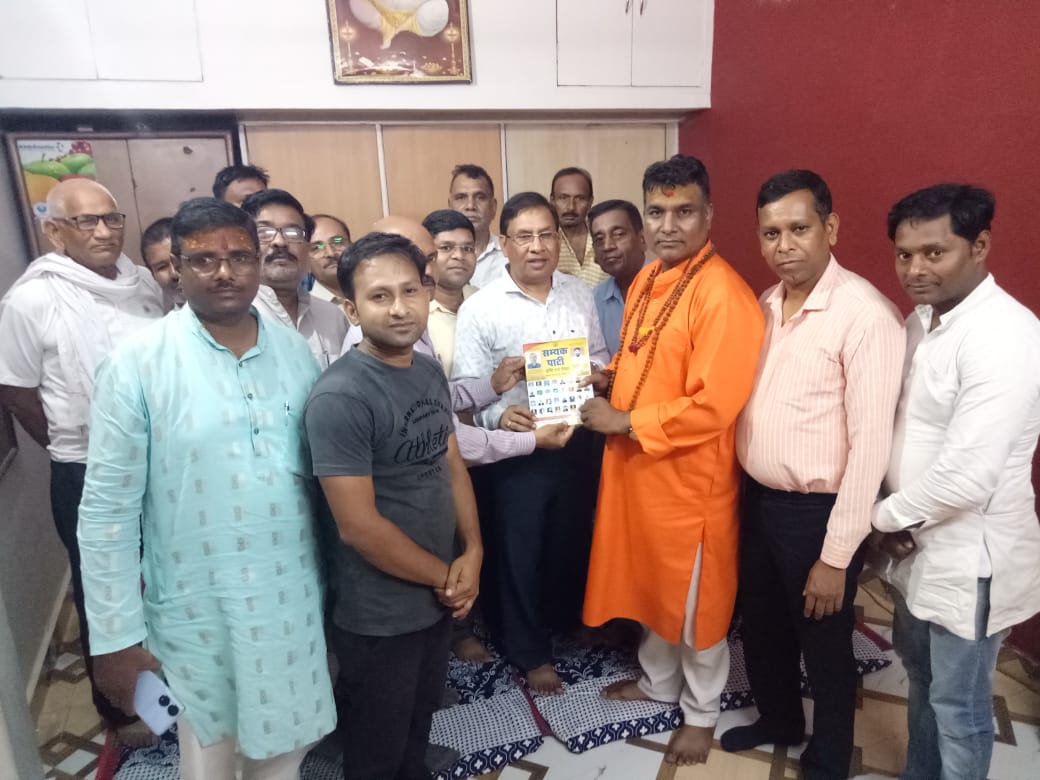 सम्यक स्वराज पार्टी की बैठक आज बर्रा विलेज कानपुर नगर नियर रामरति स्मारक स्कूल बाऊवन में संपन्न हुई