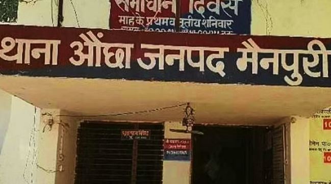 मैनपुरी; खेत पर काम करने गया था किशोर, इस हाल में मिला शव, देखकर चीख पड़े परिजन