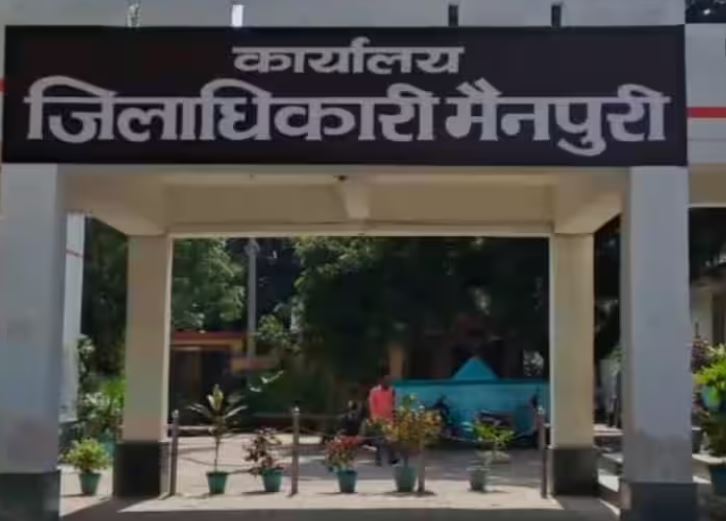 मैनपुरी में प्री ट्रायल में पांच मामले निपटाए गए
