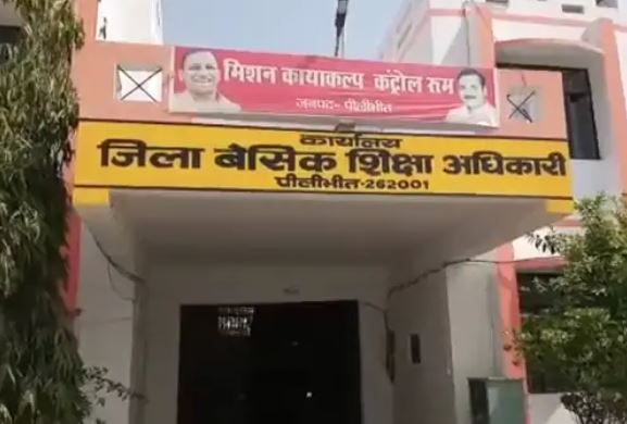 पीलीभीत में सेवानिवृत्त कर्मियों के प्रकरण संवेदनशीलता से निस्तारित करें