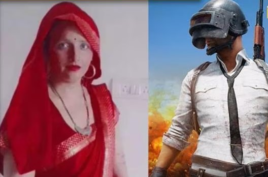 PUBG खेलते-खेलते हो गया प्यार, 4 बच्चे लेकर पाकिस्तान से भारत आ गई महिला