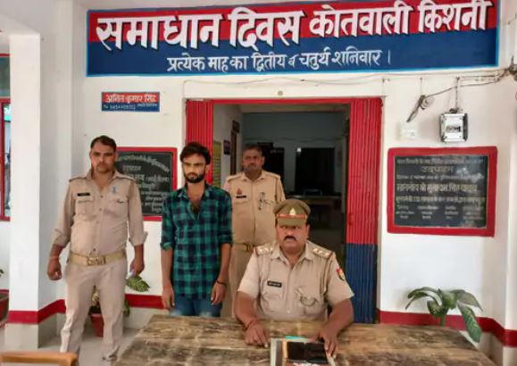मैनपुरी में तमंचे के बल पर विवाहिता का किया रेप, 24 घंटे में गिरफ्तार हुआ आरोपी