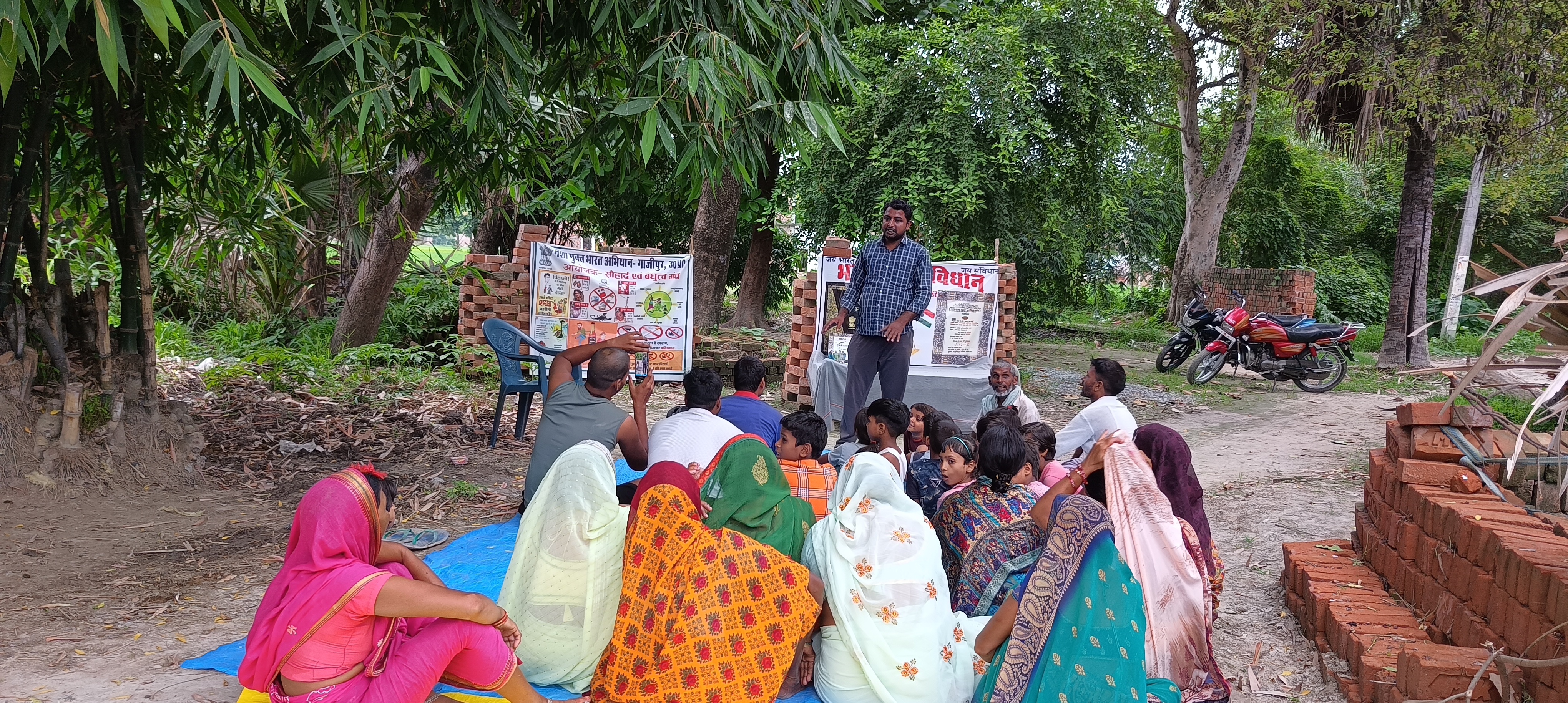 गाजीपुर - सौहार्द बंधुत्व मंच ने चुरामनपुर में किया संविधानिक जागरूकता का कार्यक्रम