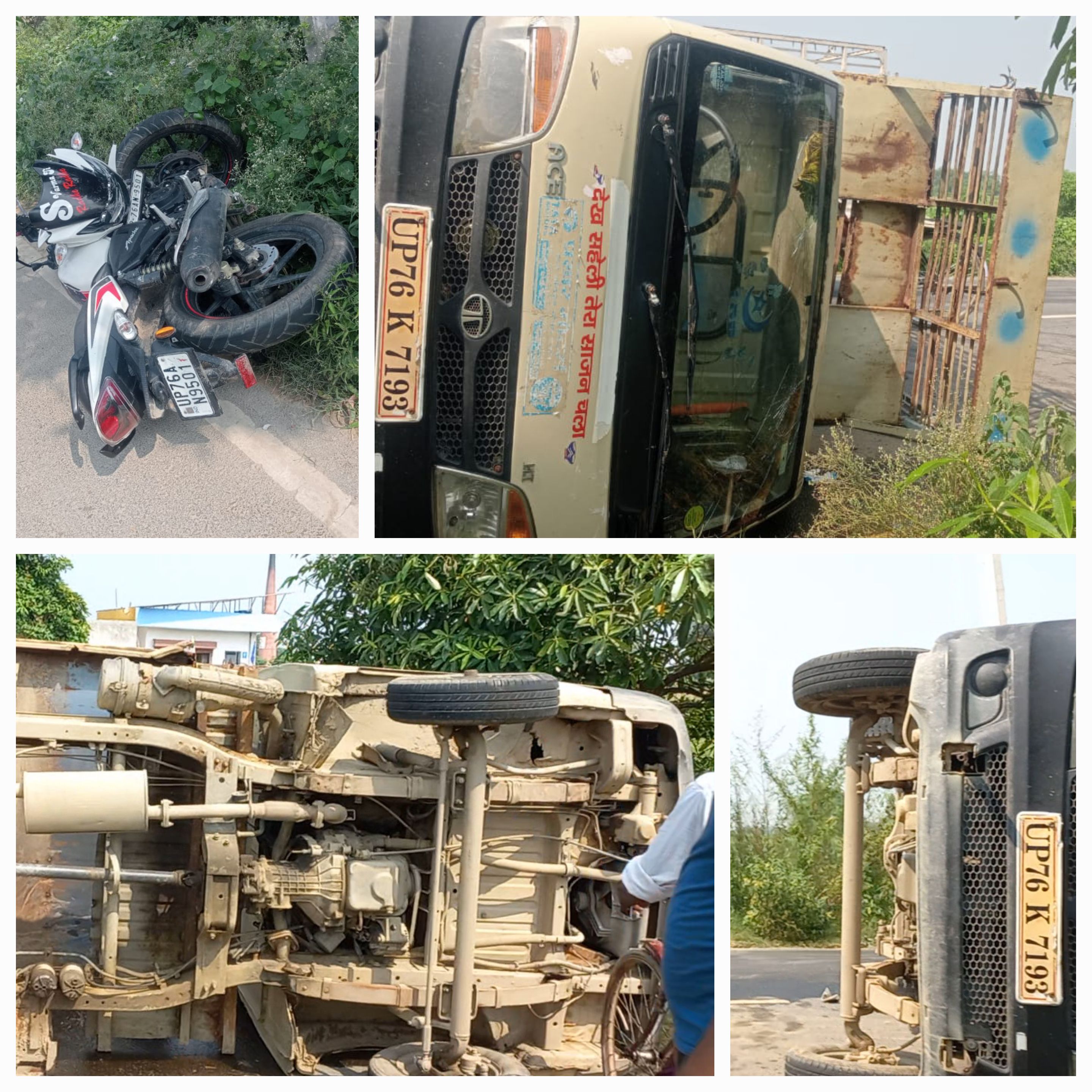 फर्रुखाबाद:- तेज रफ्तार लोडर की टक्कर से मोटरसाइकिल सवार घायल , राहगीरों ने भिजवाया हॉस्पिटल ।