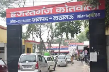 यूपी वित्त एवं लेखा सेवा के समूह 'क' के कर्मचारियों संग हुआ खेल, एफआईआर के निर्देश