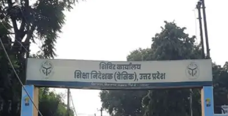 बेसिक शिक्षा निदेशक ने किया जवाब तलब, 38 जिलों के BSA से मांगा गया खर्च का ब्यौरा