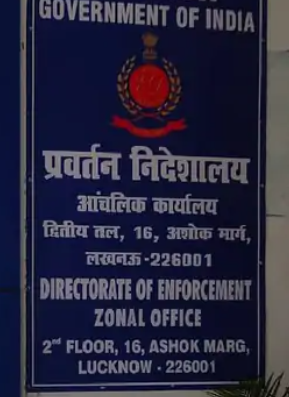 500 से ज्यादा छात्रों का कराया था एडमिशन, दिव्यांग छात्रवृत्ति घोटाले में गिरफ्तार पैरा क्रिकेटर विक्रम नाग