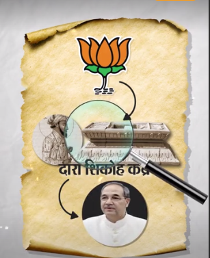BJP ने तारिक मंसूर को बनाया उपाध्यक्ष