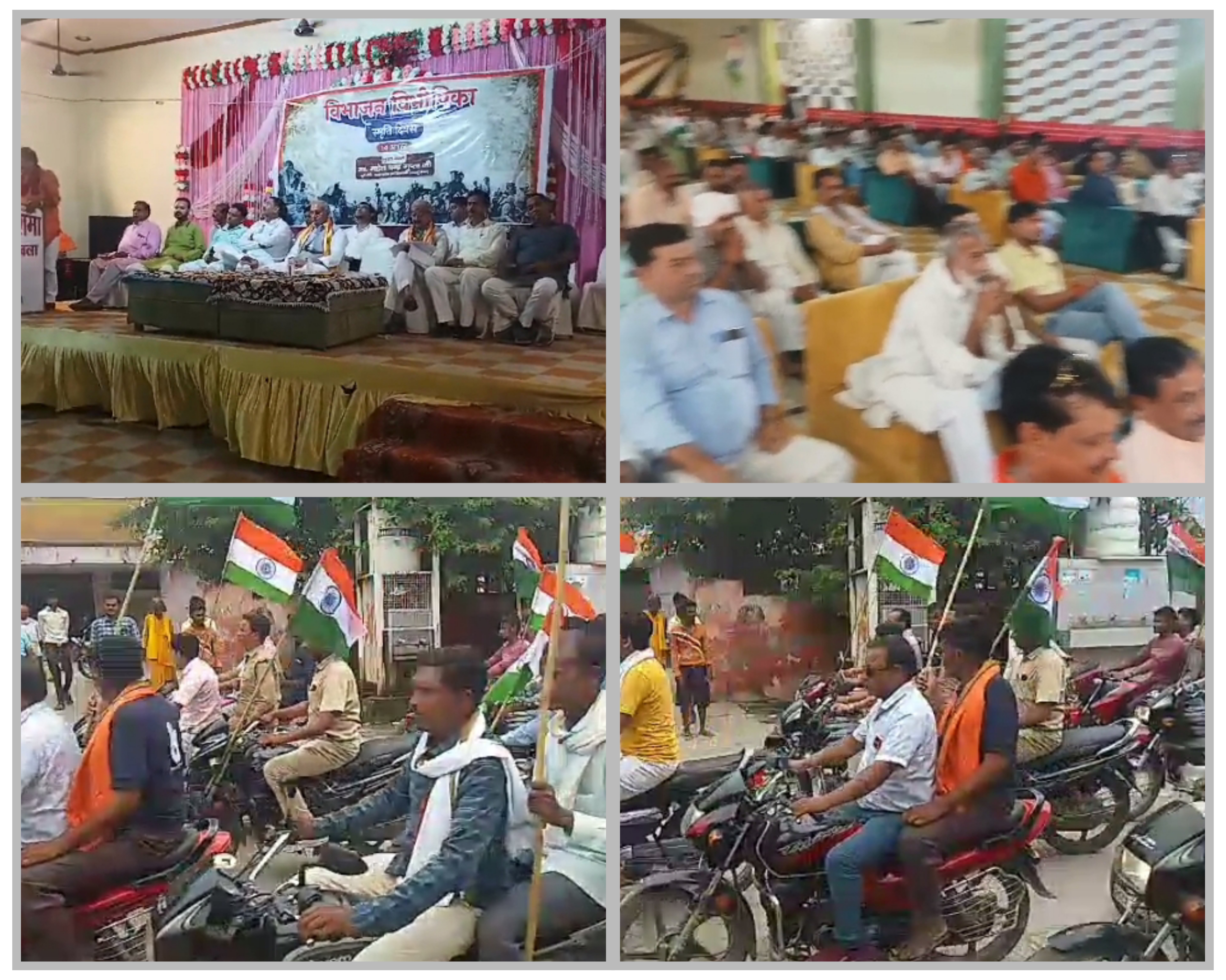 बरेली - आंवला नगर में निकाली गई तिरंगा यात्रा बढ़-चढकर लिया लोगों ने हिस्सा।