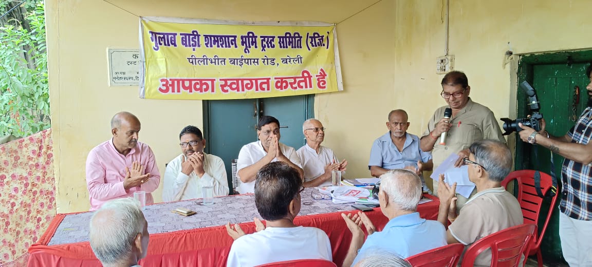 बरेली - श्मशान भूमि की आम सभा गुलाब बाड़ी श्मशान भूमि ट्रस्ट समिति रजिस्टर्ड श्मशान भूमि आफिस पर हुई संपन्न।