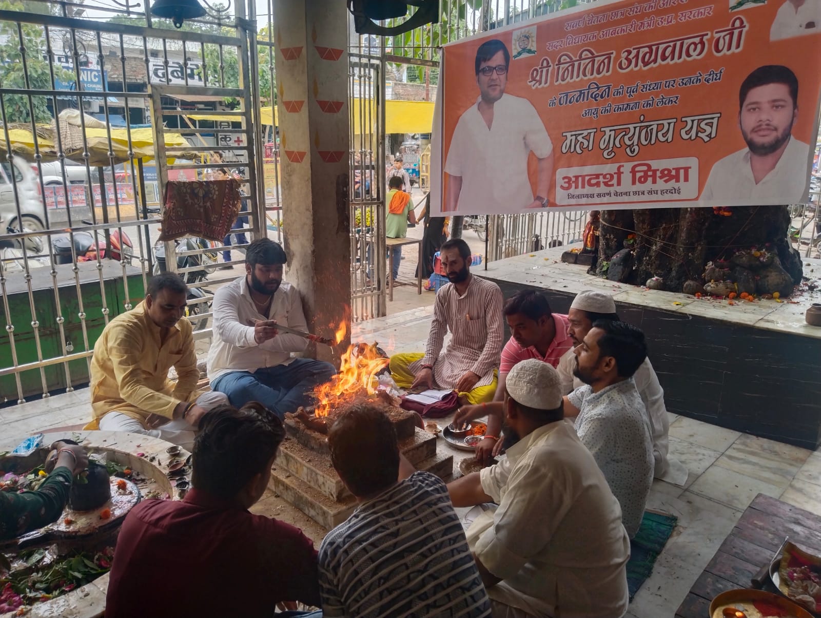 हरदोई:सवर्ण चेतना मंच ने किया आबकारी मंत्री के जन्मदिन की पूर्व संध्या पर महा मृत्युंजय यज्ञ