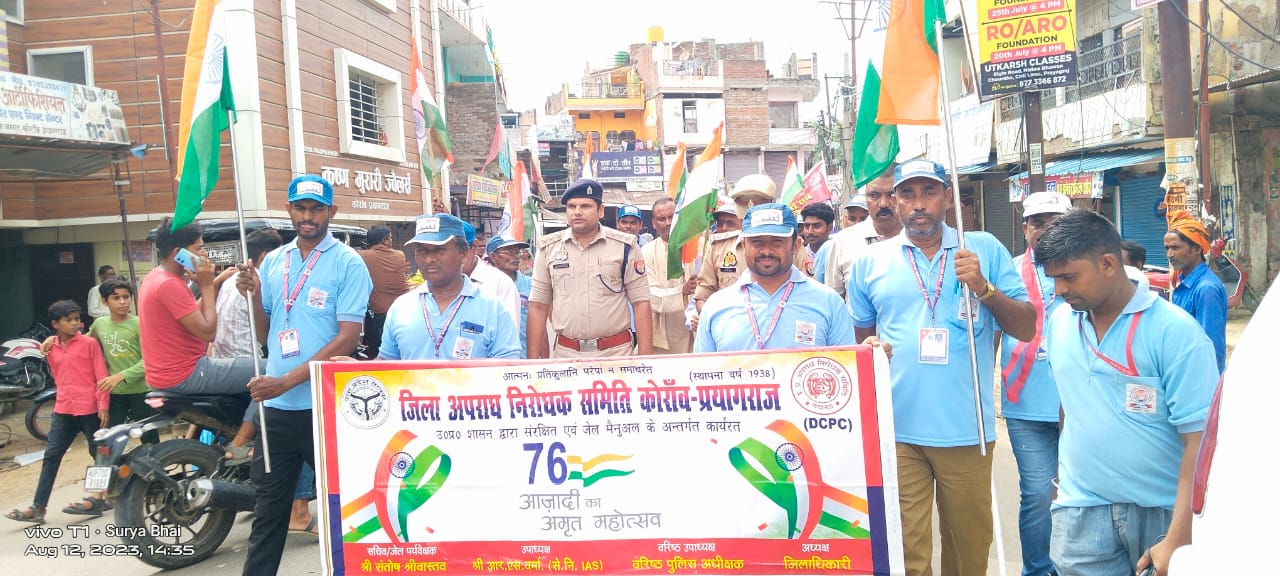 प्रयागराज-12 अगस्त 2023 को कोरांव बाजार में सब्जी मंडी तिराहे से विजय चौक (गोल चौराहा) तक तिरंगा यात्रा