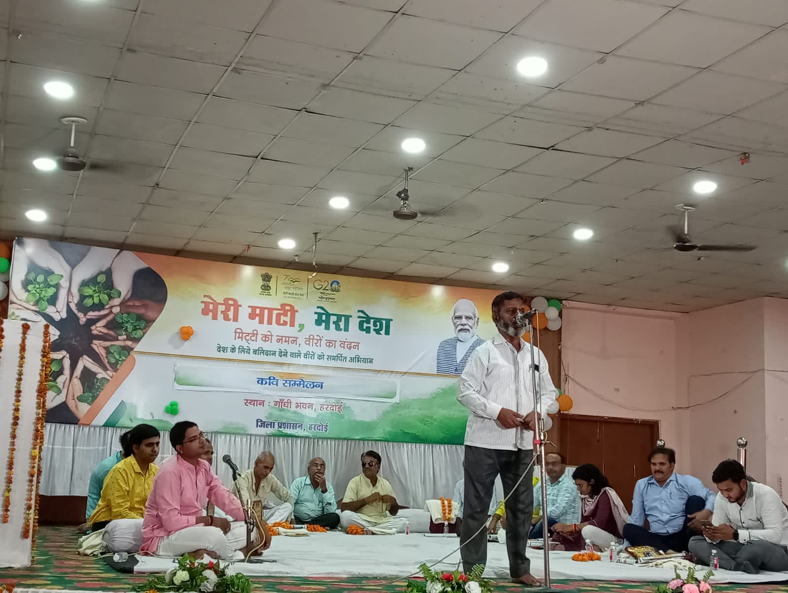 हरदोई : कवियों ने वीर व श्रृंगार रस की कविताएं सुनाकर लोगों को देशभक्ति से सराबोर किया