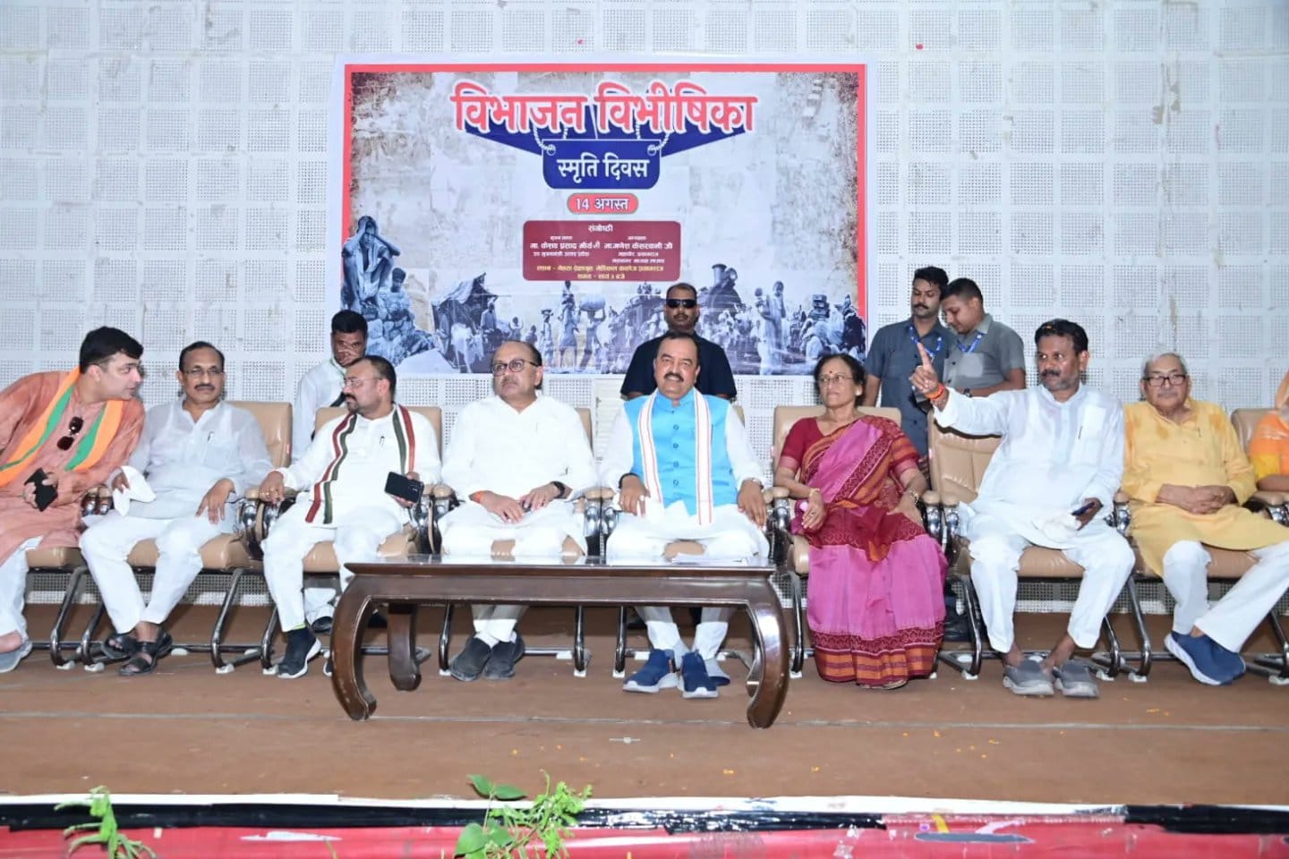 प्रयागराज -  उप मुख्यमंत्री   विभाजन विभीषिका स्मृति दिवस के अवसर पर आयोजित गोष्ठी कार्यक्रम में हुए सम्मिलित