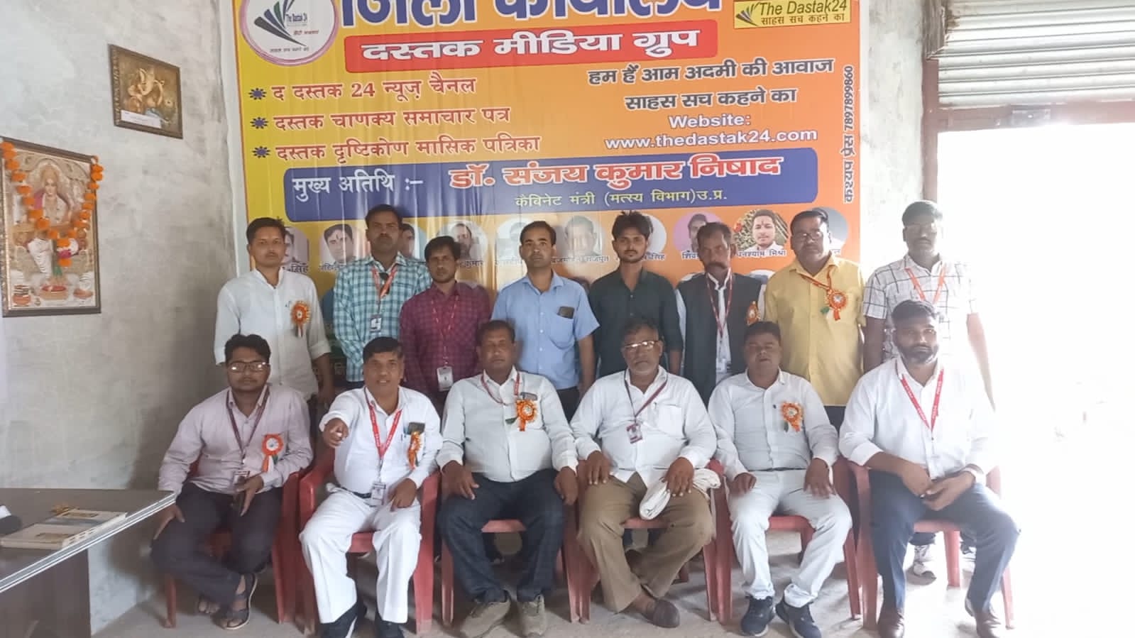 फर्रुखाबाद : दस्तक मीडिया ग्रुप के जिला कार्यालय फर्रुखाबाद पर  बड़े धूमधाम से मनाया गया 77वँ स्वतन्त्रता दिवस