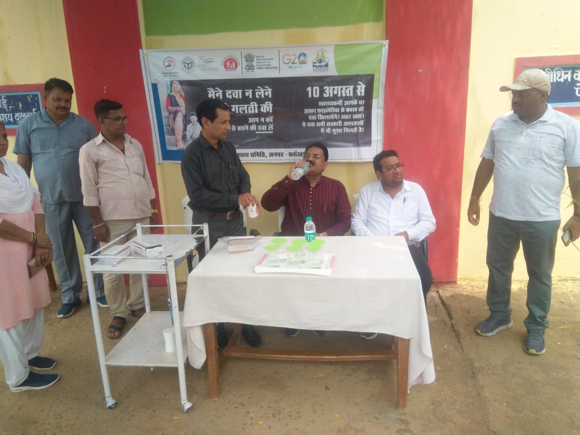 फर्रुखाबाद:एमडीए प्रोग्राम के तहत जिला कारागार फतेहगढ़ में फाइलेरिया रोधी दवा का अधिकारियों एवं बंदियों ने किया सेवन
