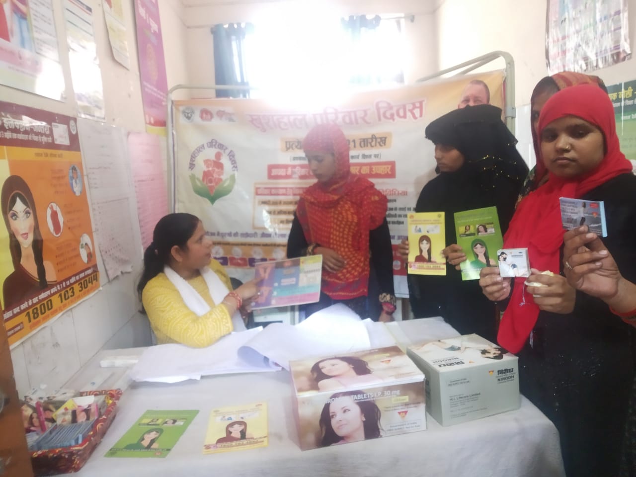 फर्रुखाबाद:जिले के सभी स्वास्थ्य केंद्रों पर मनाया गया खुशहाल परिवार दिवस प्रदान की गई परिवार नियोजन की सेवाएं परिवार को अपने ढंग से नियोजित करें एसीएमओ