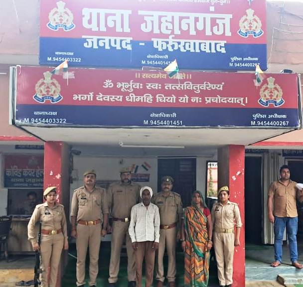 फर्रुखाबाद:-थाना जहानगंज पुलिस द्वारा हत्या में वांछित 02 अभियुक्तगणों को किया गिरफ्तार।
