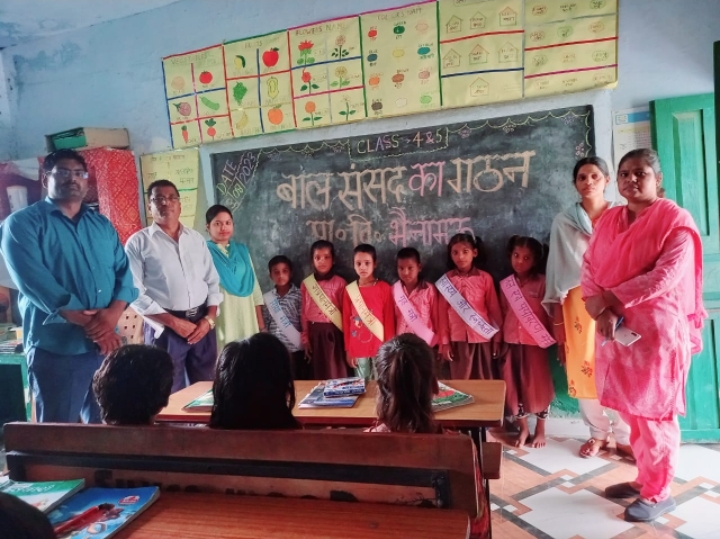 हरदोई :प्राथमिक विद्यालय भैनामऊ मे बाल संसद का हुआ गठन