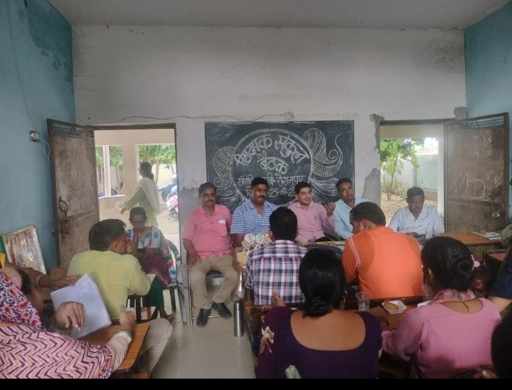 हरदोई:अगस्त माह की शिक्षक संकुल बैठक हुई सम्पन्न।