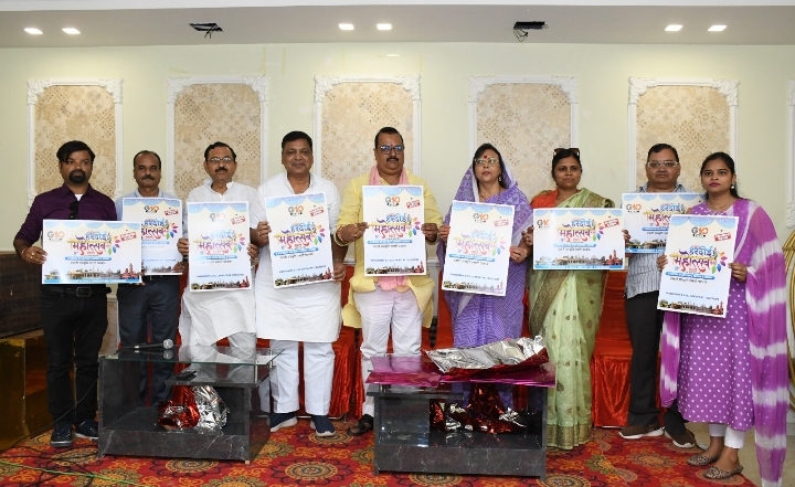 हरदोई :मेला महोत्सव का पोस्टर हुआ लांच, दिसम्बर में आयोजित होगा भव्य हरदोई मेला महोत्सव