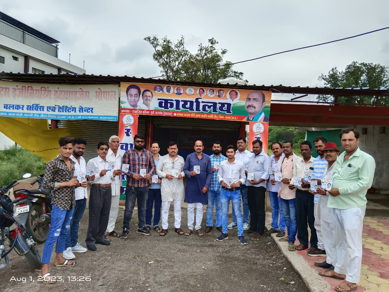 सतना : कांग्रेस की बी.एल. ए. ट्रेनिंग व निर्देशिका वितरण