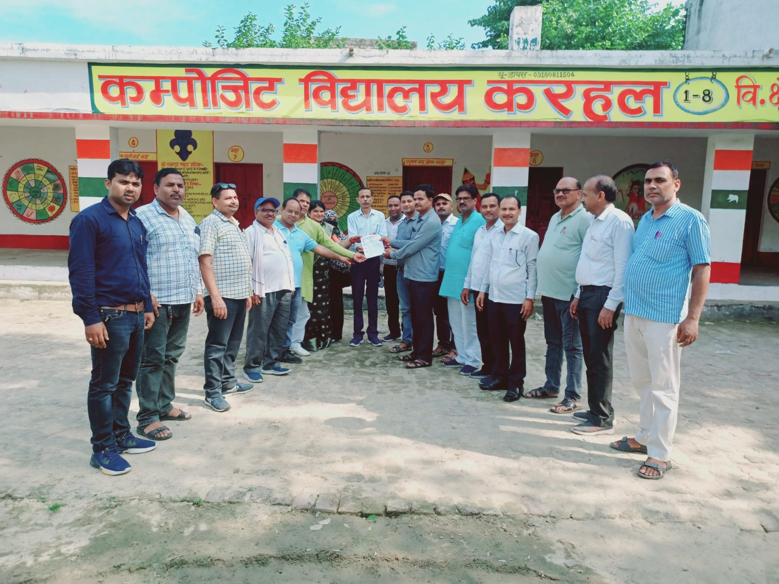 मैनपुरी:उत्तर प्रदेशीय प्राथमिक शिक्षक संघ की ब्लॉक इकाई करहल की मासिक बैठक  आहूत की गई।