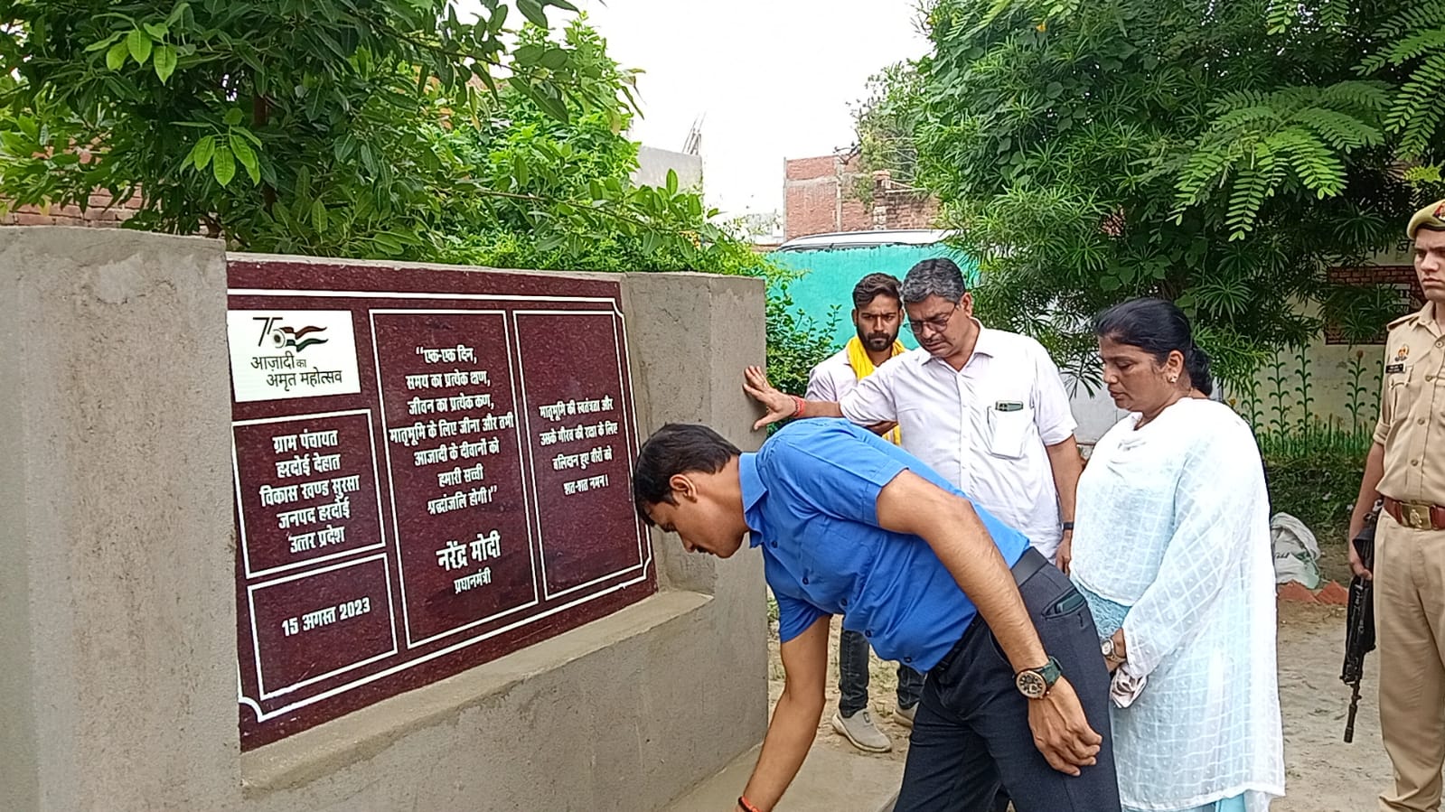 हरदोई :मेरी माटी मेरा देश कार्यक्रम के अंतर्गत लगाए गए शिला फलकम का जिलाधिकारी ने किया निरीक्षण