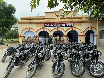 पीलोभीत में चार बाइक चोर गिरफ्तार, 25 बाइकें बरामद