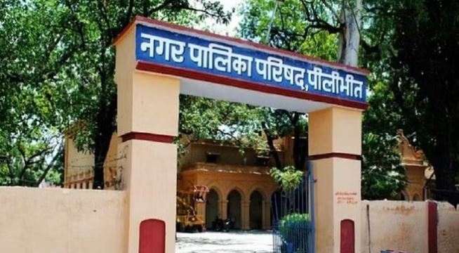 पीलीभीत के नौगवां पकडिया आदर्श नगर पंचायत घोषित
