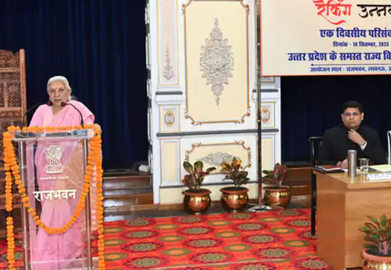 हमारा लक्ष्य ऐसे युवा तैयार करना है, जो नए भारत को सुदृढ़ करने में सहयोग करें:आनंदीबेन पटेल