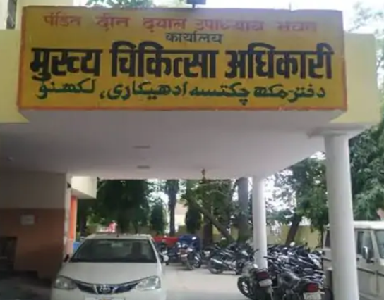 डेंगू पीड़ित बच्चे के परिजनों से इलाज के नाम पर 6 लाख रुपये वसूलने का लगा आरोप