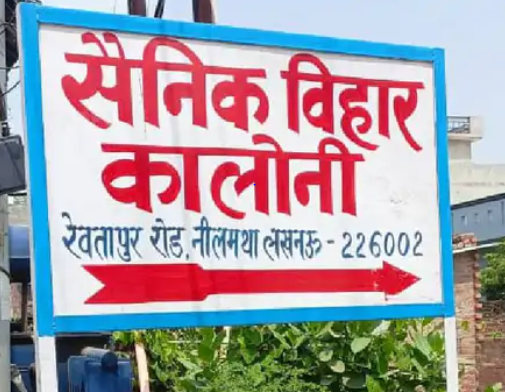 निलमथा में खुलेगा नया पुलिस बूथ, गश्त के लिए ड्यूटी चार्ट तैयार