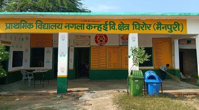 मैनपुरी में बच्चे लगा रहे स्कूलों में झाड़ू, शिक्षक फरमा रहे आराम; शासन की मंशा को लग रहा पलीता