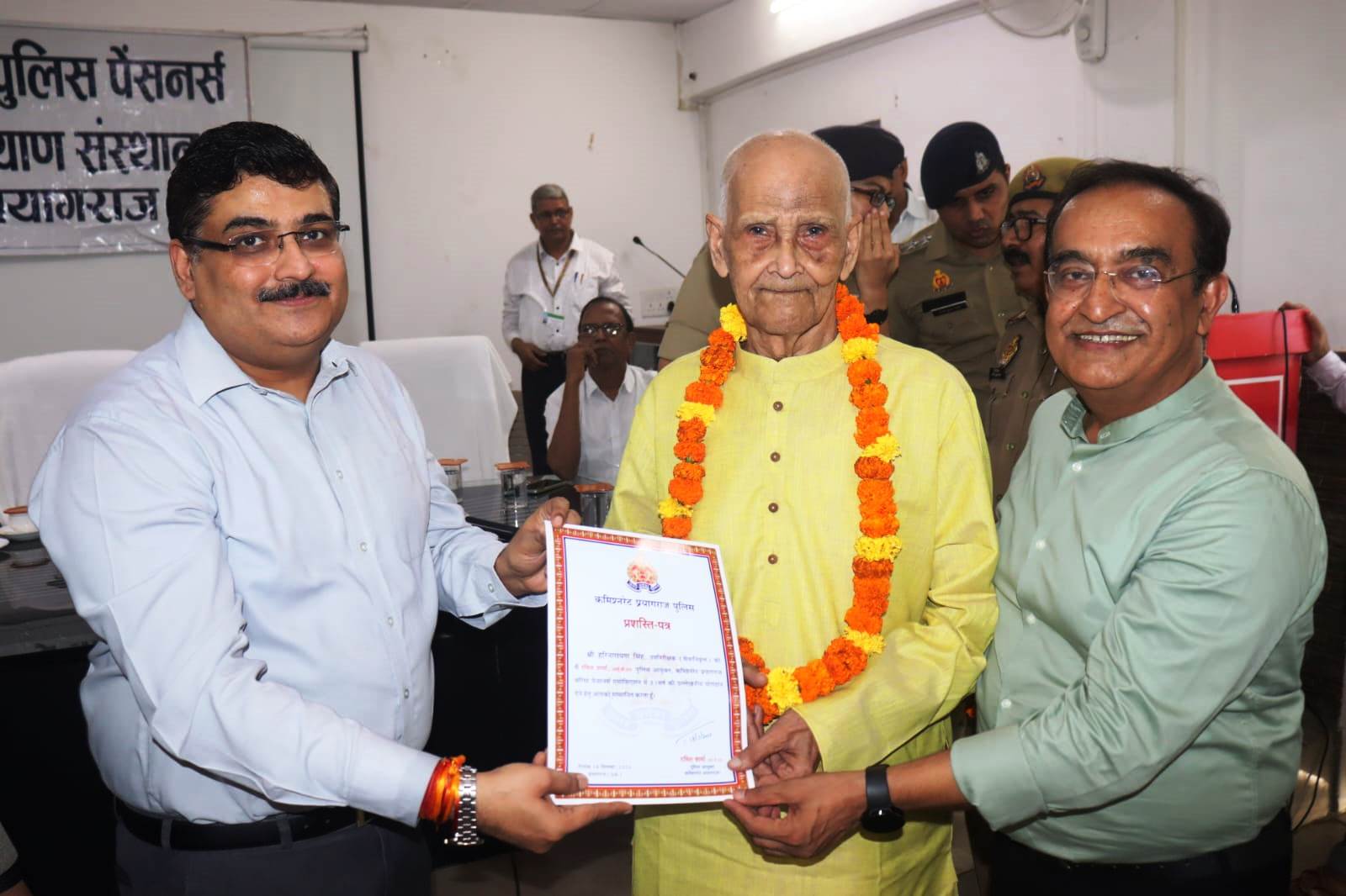 प्रयागराज-पुलिस आयुक्त की अध्यक्षता में सम्पन्न हुयी सेवानिवृत्त पुलिस पेंशनरों की वार्षिक गोष्ठी