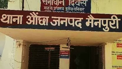 मैनपुरी में किशोर ने फंदे से लटककर जीवनलीला की समाप्त, इकलौती संतान था, मची चीख पुकार