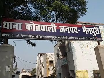 मैनपुरी में सपा के पूर्व विधायक पर मुकदमा दर्ज, पीड़ित ने वेतन न देने का लगाया आरोप, पांच साल से कर रहा था नौकरी