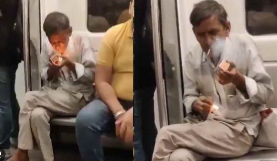 मेट्रो में अंकल का टशन, स्टाइल से सुलगाई बीड़ी,मित्रों वालों के छूटे पसीने