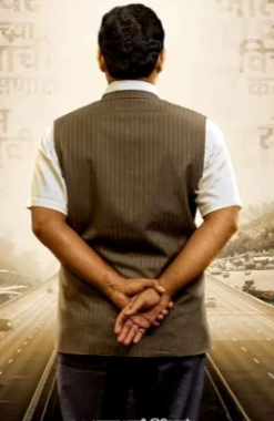 अनुराग राजन भुसारी ने केंद्रीय मंत्री नितिन गडकरी को लेकर बनाई फिल्म, जानिए वजह